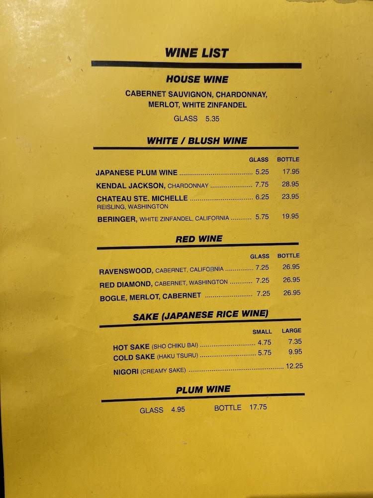 Bari Bari Japanese Steak House Menu image 3