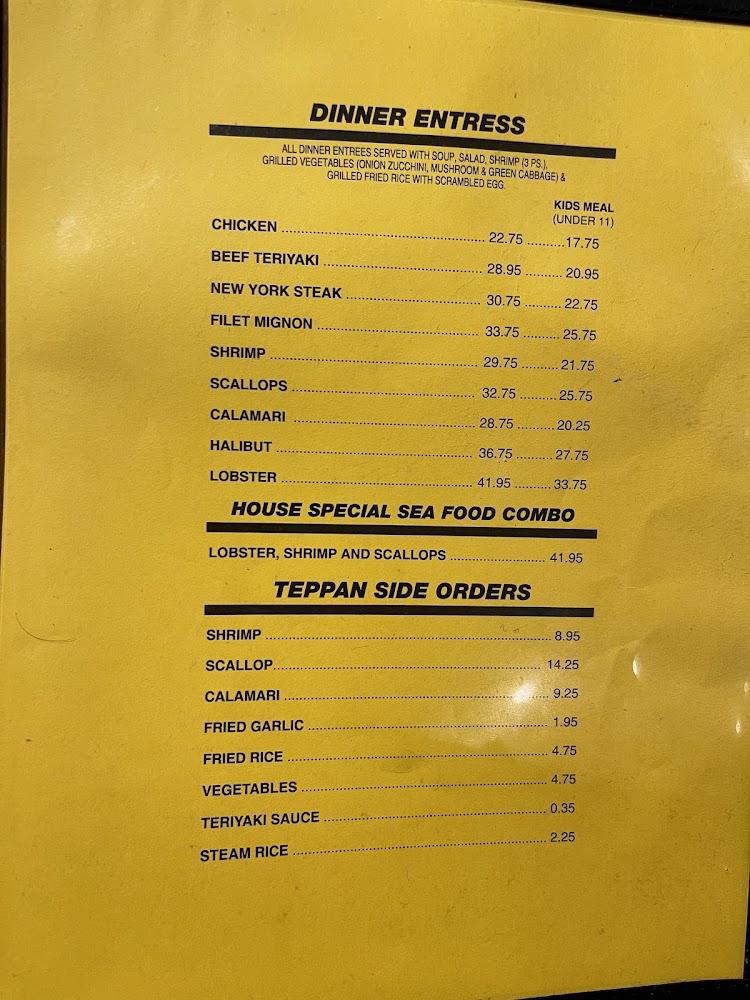 Bari Bari Japanese Steak House Menu image 4